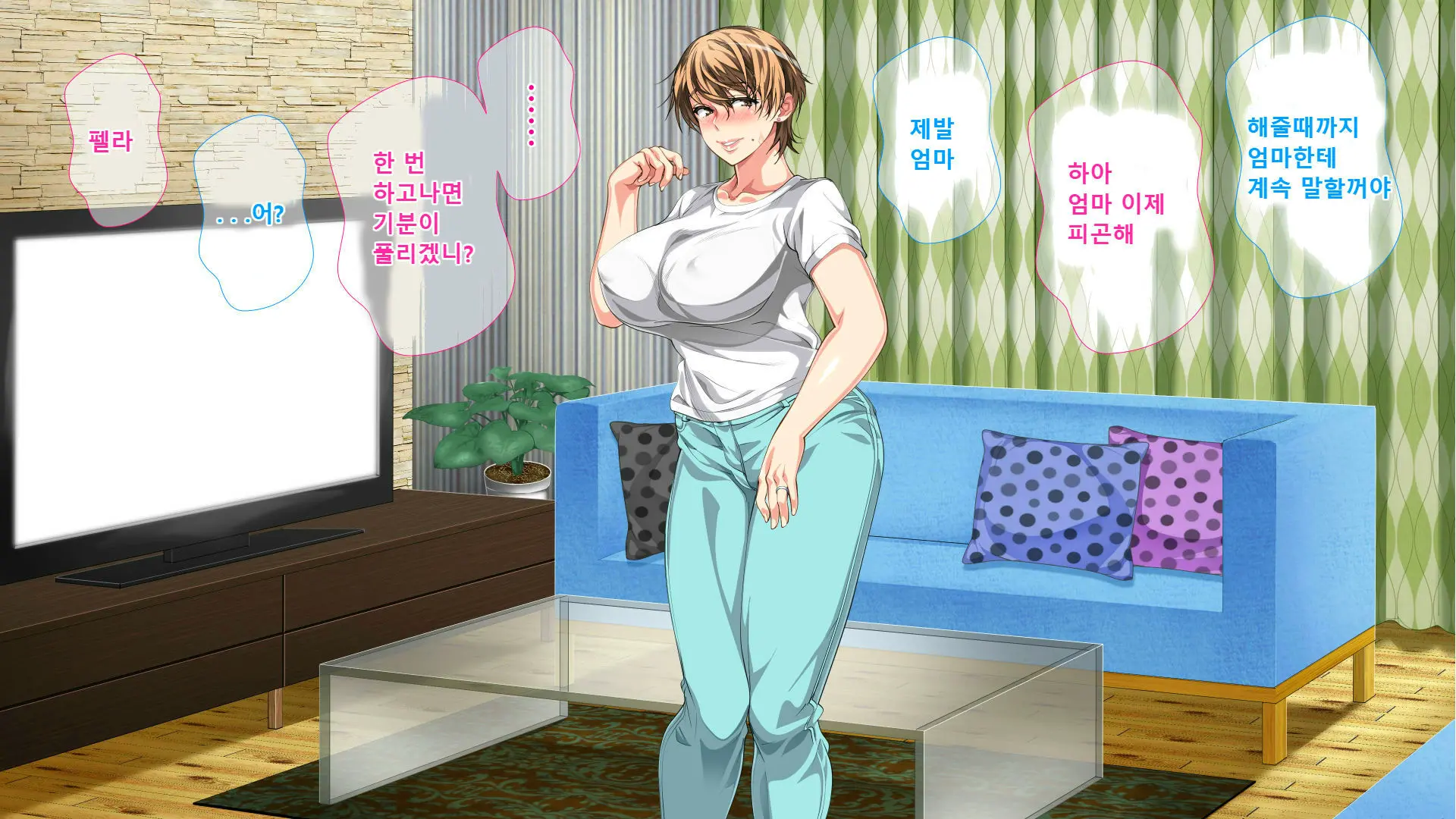 Boshi Soukan Ga Nichijouka Shita Oyako...Sannengo, Haha O Haramaseta Musuko | 모자상간이일상화된엄마아들...3년후, 엄마를 임신시킨